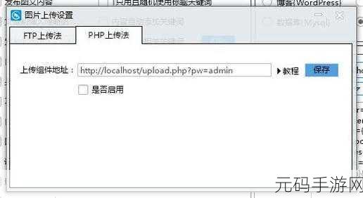 探索 PHP INI 版本管理的奥秘