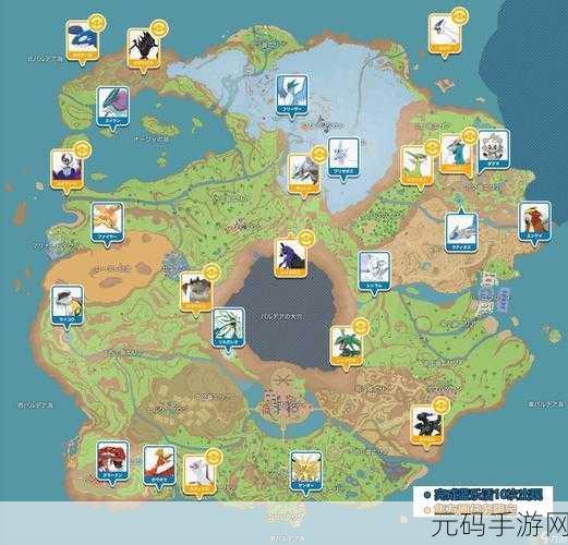 宝可梦朱紫孵蛋机制介绍及流程详解