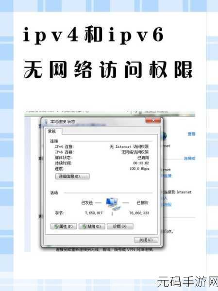 PortMap 对于网络管理员究竟是否适用?