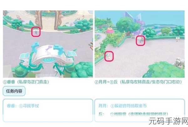 摩尔庄园手游双人床购买指南，打造温馨小屋的必备之选