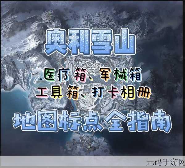 手游资讯,黎明觉醒密信任务全攻略