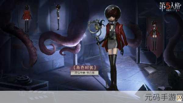 手游资讯,第五人格昆虫学者稀世时装索菲亚惊艳亮相