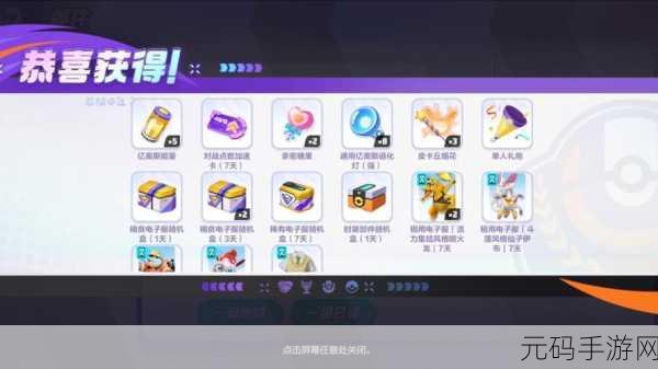 璀璨星途开服奖励领取指南及礼包兑换码福利揭秘