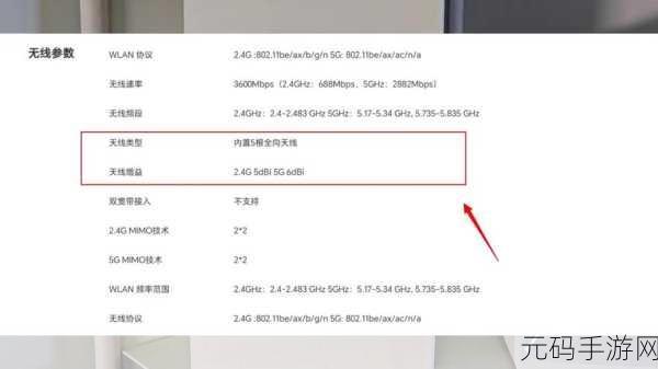 荣耀路由 Pro2 与华为路由 Ax3 终极对决,谁更胜一筹?