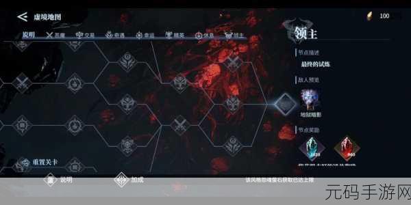 鬼泣巅峰之战但丁技能天赋加点全攻略