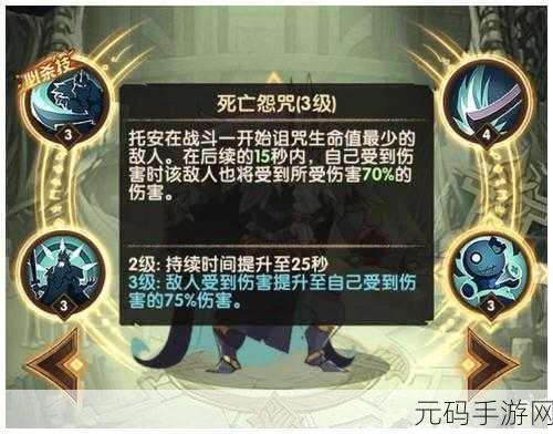 剑与远征骨王反伤机制深度剖析,掌握战场不死神话的奥秘
