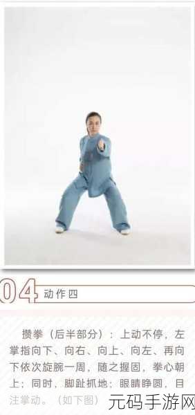 觅长生怒涛诀功法深度解析,探索武侠世界的终极招式