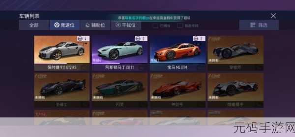 王牌竞速国际服充值教程,如何便宜又安全地充值