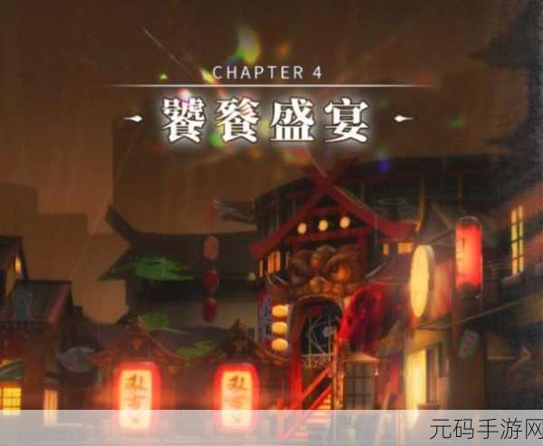 解神者四神学院血月难度通关全攻略