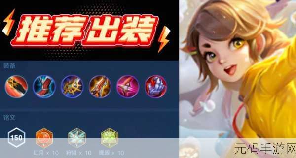 王者荣耀阿古朵防御到输出全方位装备搭配攻略