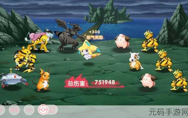 手游资讯,训练师与精灵较量,全新对决版本震撼来袭