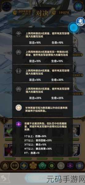 剑与远征艾吉奥试炼之地通关攻略大全深度解析