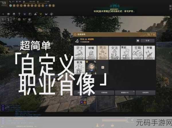 黑色沙漠手游暗夜与魅影职业对比,游戏爱好者必看