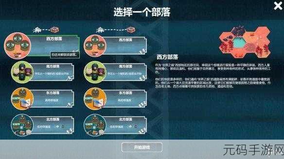 遗迹旅人游侠技能全解析,远程狩猎的艺术