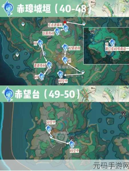原神手游资讯,探寻周游壶灵阿嘟的刷新点位置