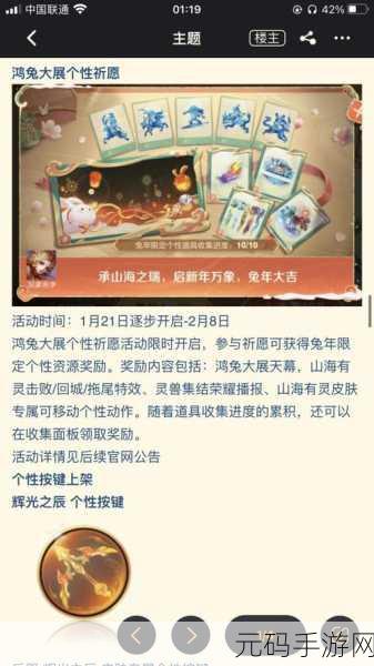 王者荣耀2023个性祈愿币使用全攻略