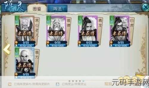 诛仙手游玄冥殿隐藏任务全攻略
