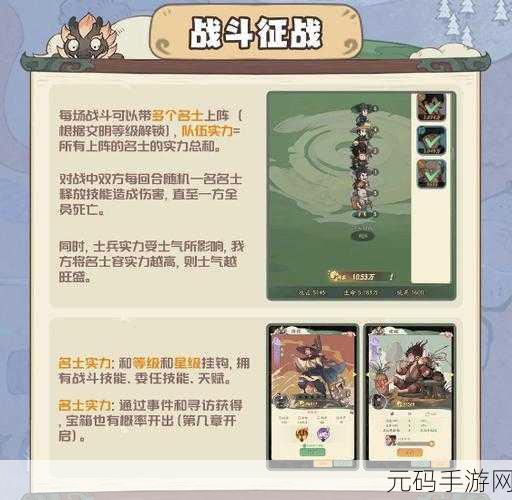 时光大爆炸手游名仕派驻农场新玩法深度解析