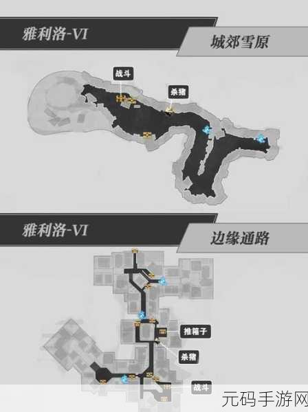 崩坏,星穹铁道寻宝小道具使用指南,探索无限可能