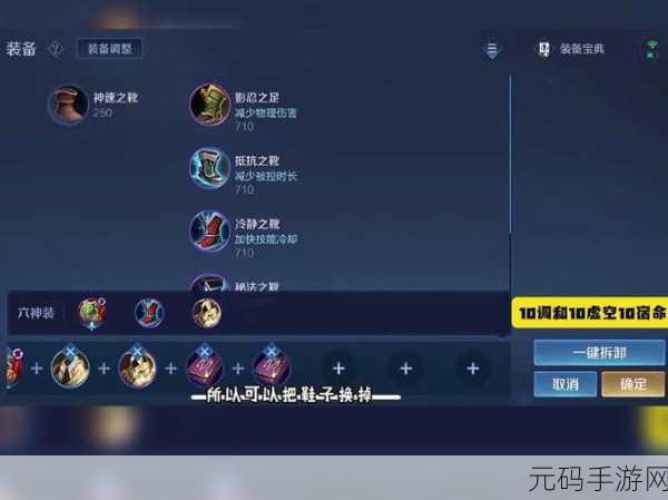 王者荣耀瑶2025年S38赛季出装铭文全攻略