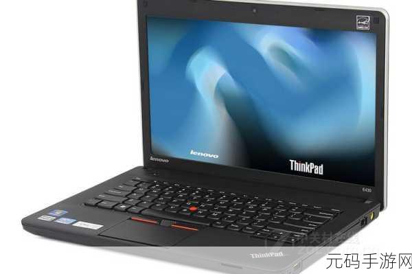 深入探究,ThinkPad E430 性能究竟如何?