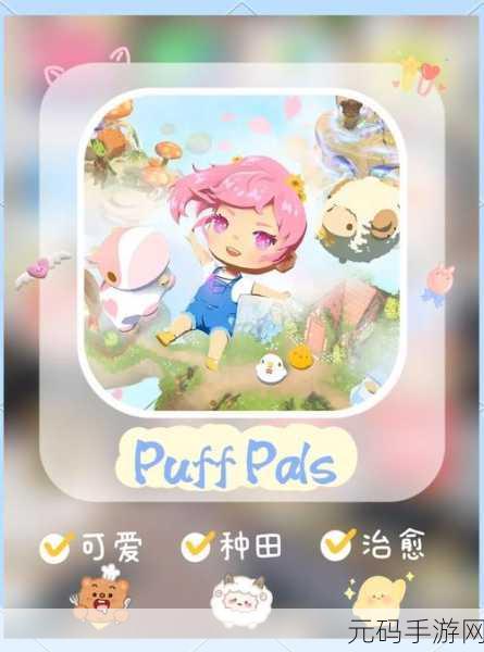 元气动森手游美食制作教程，揭秘冰火菠萝油的诱人制作过程