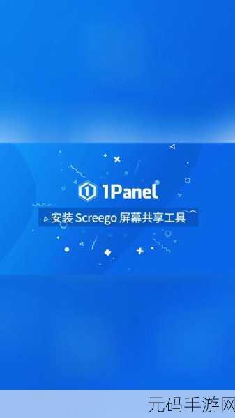 轻松搞定火绒主页保护！安全软件浏览器主页锁定秘籍