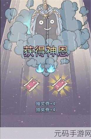 最强蜗牛特工选项奖励深度揭秘,你的选择,决定你的命运之路