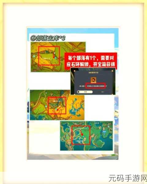 原神弗里曼的宣言获取全攻略