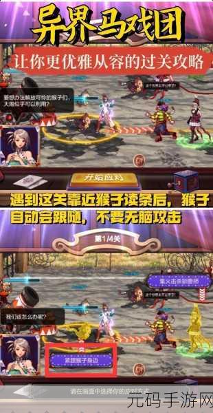 DNF手游冒险团玩法深度解析与最新资讯