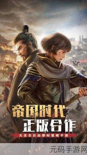 手游资讯,重返先祖之地,体验文化遗产新版本盛大发布