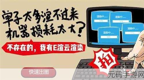 轻松掌握!山东 e 高速查询扣费账单秘籍