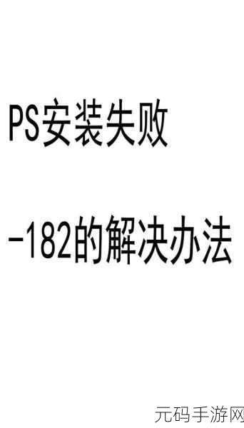 轻松搞定!Hotspotauth.dll 丢失报错的完美解决方案