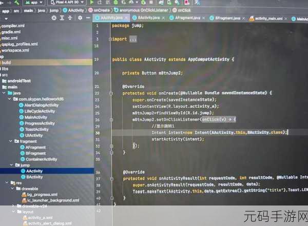 Android 开发者能否投身开源?深度解析与攻略