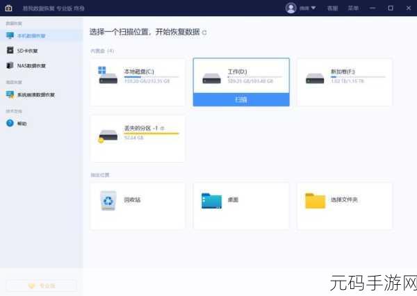Win7 恢复出厂设置后账户停用?轻松搞定恢复难题!