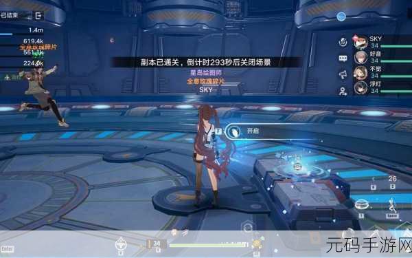 幻塔深海基地联机本攻略,吞噬者招式全解析