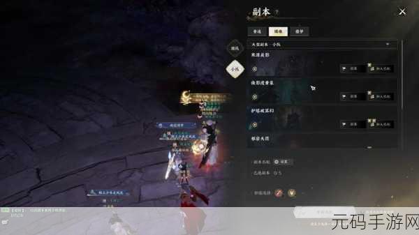 诛仙世界手游侠影渡黄泉副本机制深度解析