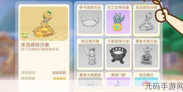 摩尔庄园手游,石头获取攻略及后续处理建议
