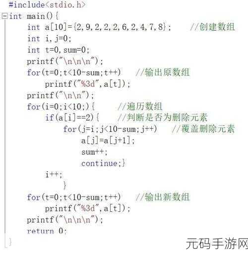 轻松掌握 C 语言指针数组的秘诀