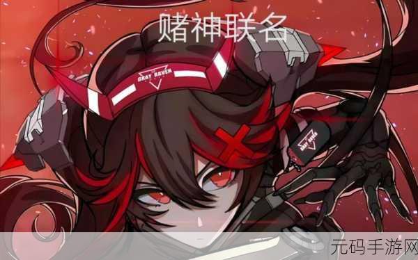 战双帕弥什EX02-11通关秘籍，解锁极夜外篇新挑战
