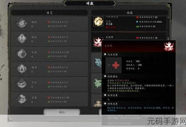 逸剑风云决朱砂获取全攻略