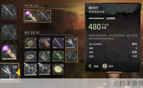 消逝的光芒,子弹获取途径全攻略