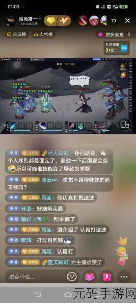 烟雨江湖主角93级突破任务全攻略,解锁新境界,挑战心魔之旅