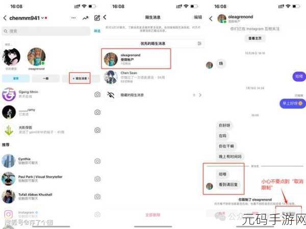 Instagram 高清上传秘籍大揭秘