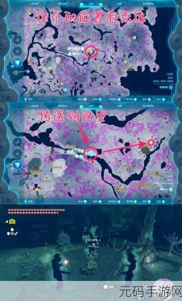 王国之泪海布拉大化石位置全揭秘