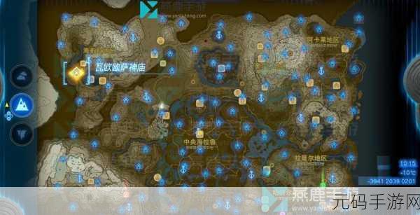 王国之泪海布拉大化石位置全揭秘