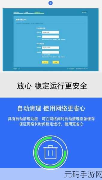 探索普联路由器首页设置网址的神秘面纱