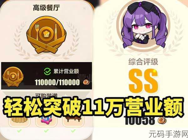 崩坏3数海寻馔一期菜谱图鉴,探索美食与战斗的奇妙融合