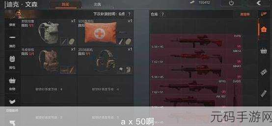 暗区突围新锐测试枪械全览,战术射击再升级