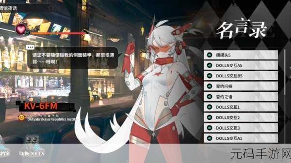 手游资讯,灰烬战线全DOLLS节奏榜汇总,音乐编织的战斗乐章